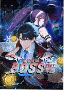 咒术回战